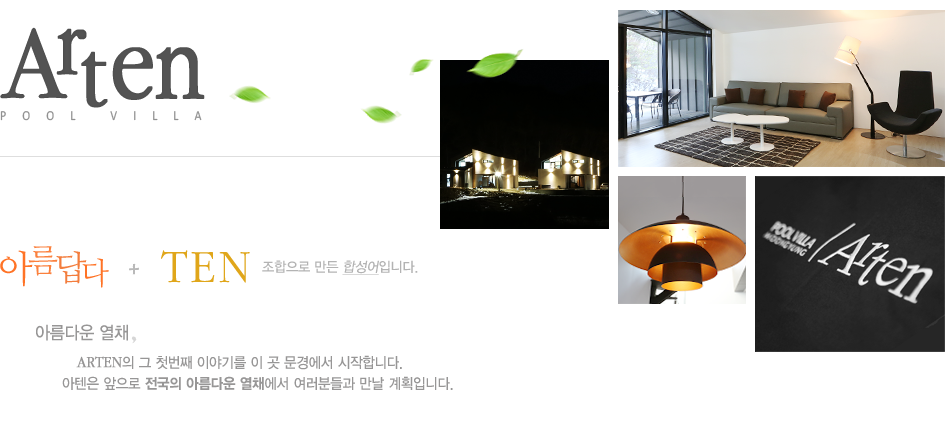 아텐메세지