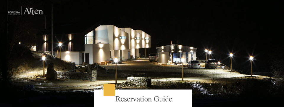 Reservation Guide