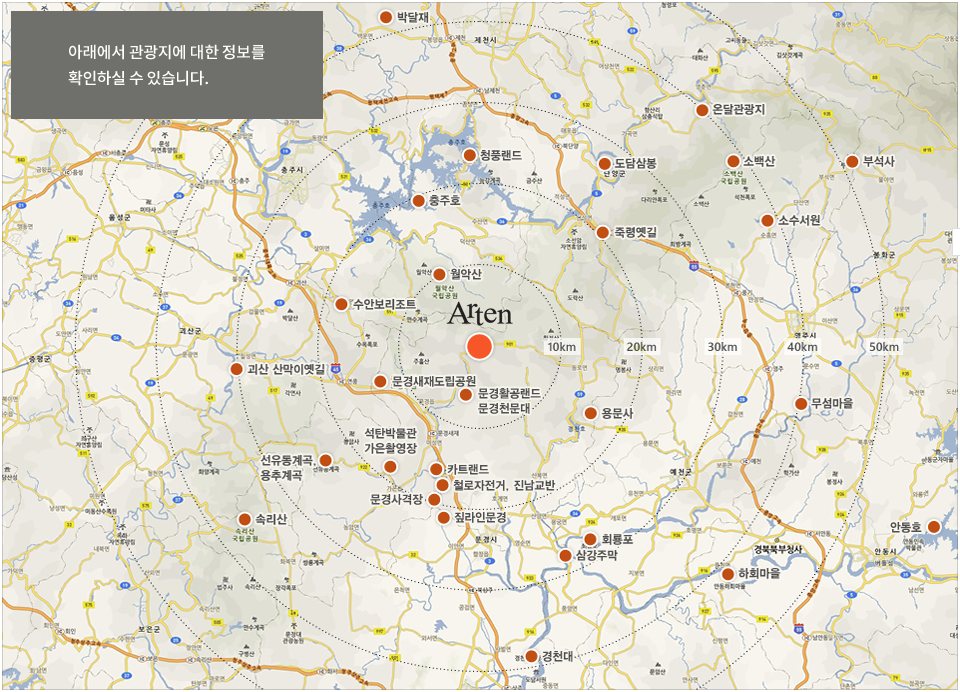아텐주변관광지 모바일