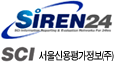 서울신용평가정보(주)
